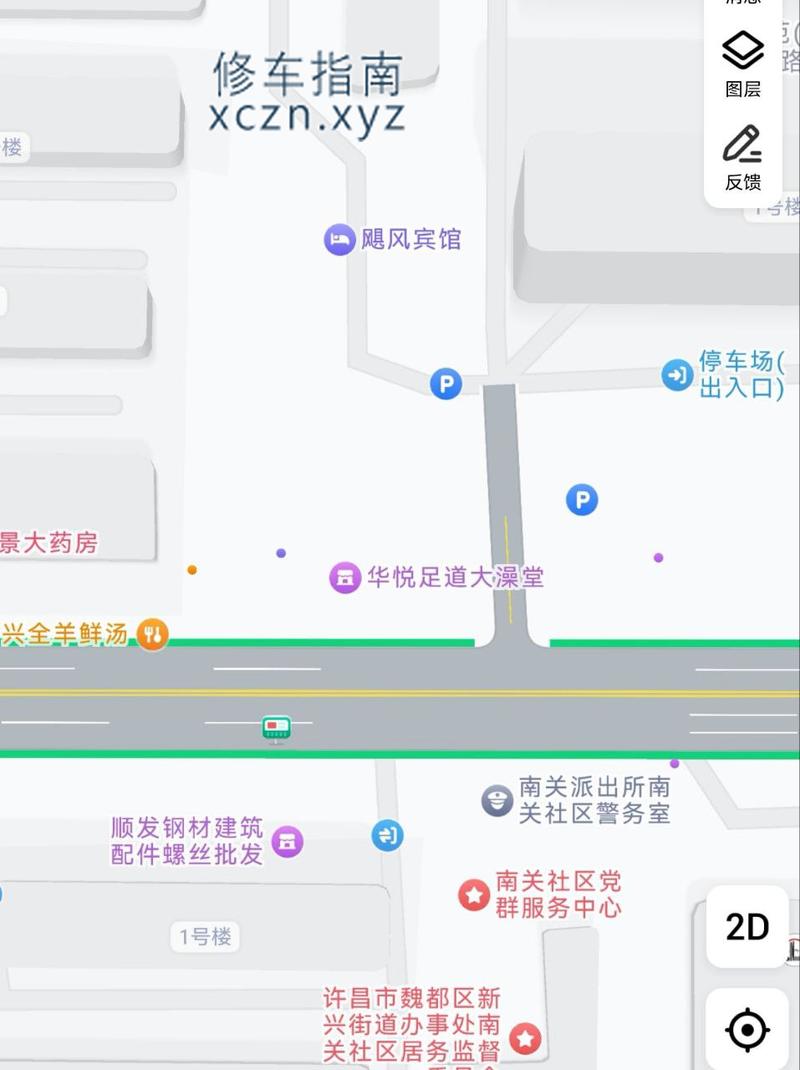 [河南-许昌]华悦足道大澡堂