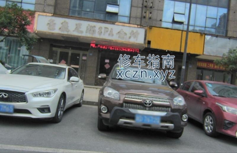 [浙江-绍兴]豪庭足浴会所