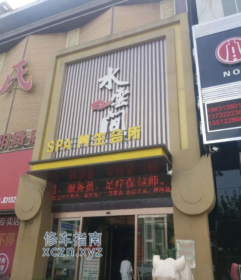 [河北-保定]水云间