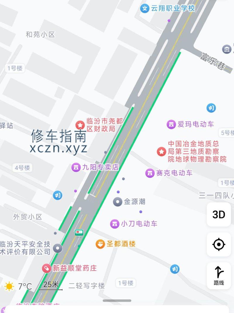 [山西-临汾]金源潮洗浴