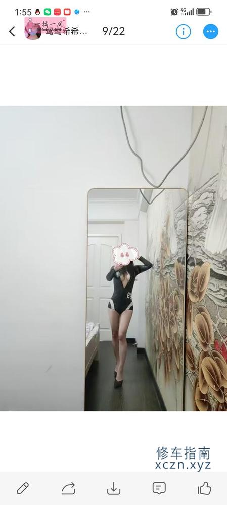 [重庆-渝北区]白虎