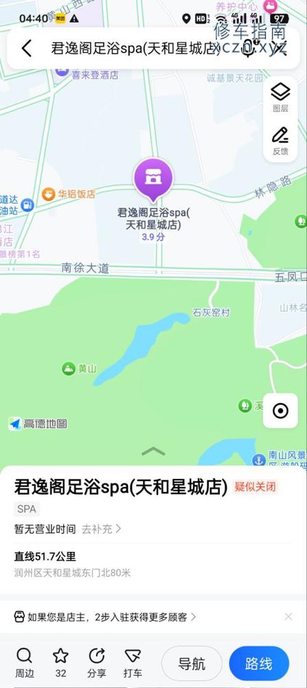 [江苏-镇江]君逸阁