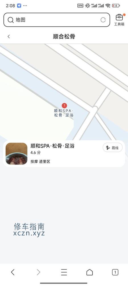 [黑龙江-哈尔滨]顺合松骨，268268 半套，年龄30左右