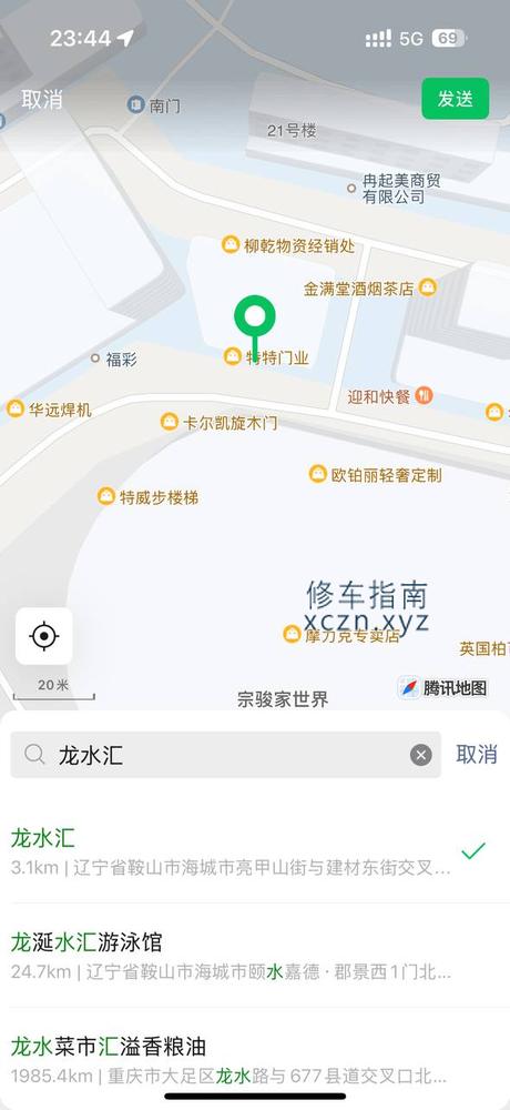 [辽宁-鞍山]辽宁省鞍山市海城龙水汇洗浴  大活268 双飞598 活好岁数小