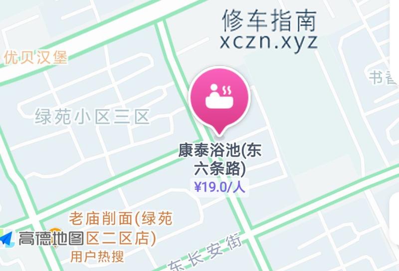 [黑龙江-牡丹江]康泰洗浴
