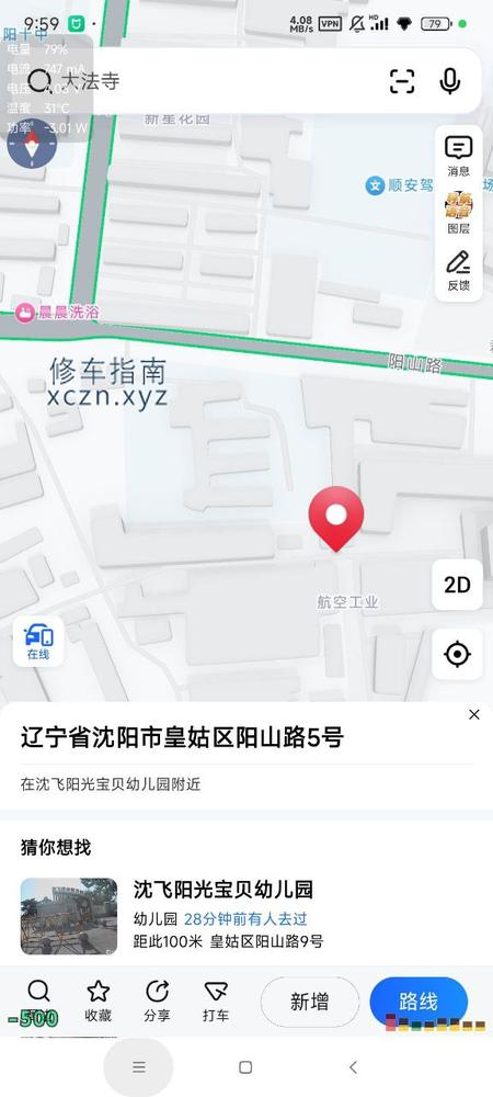 沈阳小安熟女