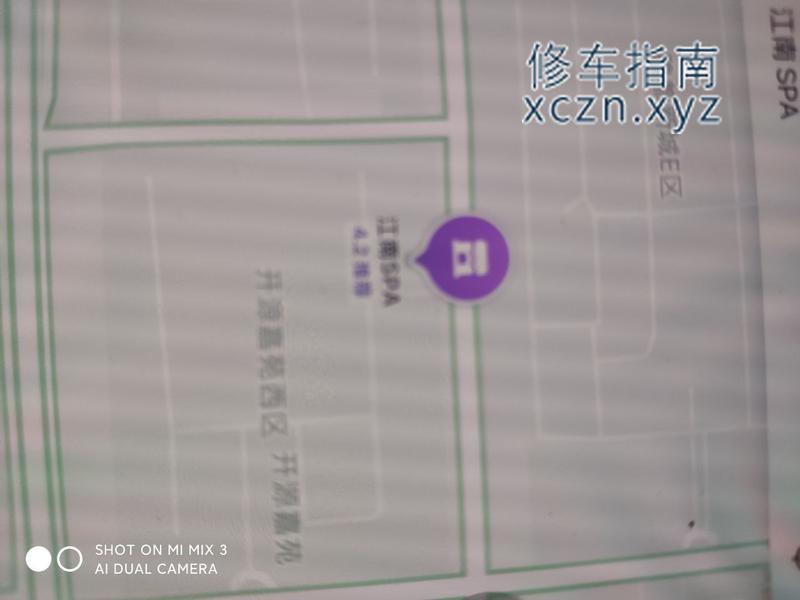 [山西-大同]江南spa