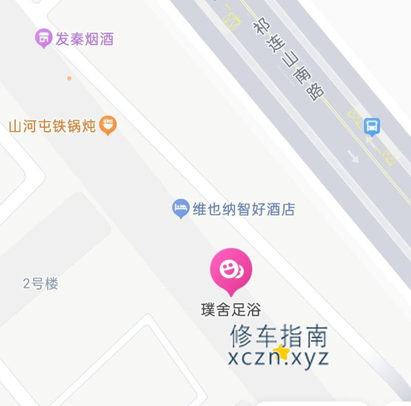 [河北-秦皇岛]璞舍足浴