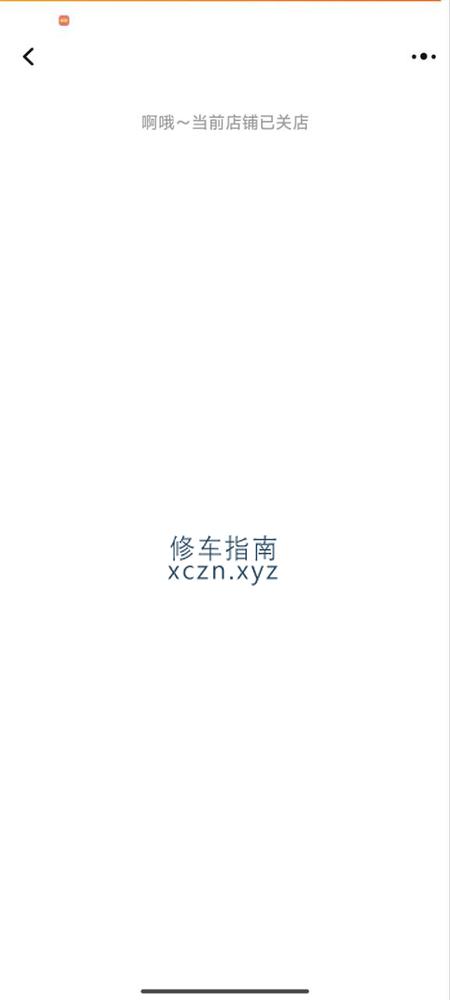 [湖南-永州]金通洗浴