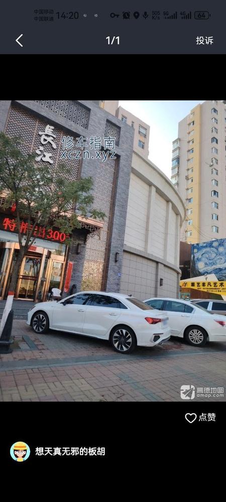 [山西-大同]长江浴圆