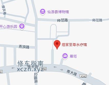 [福建-莆田]皇家