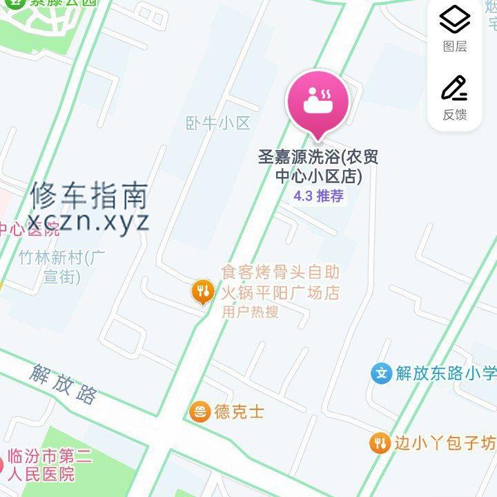 [山西-临汾]圣嘉源洗浴