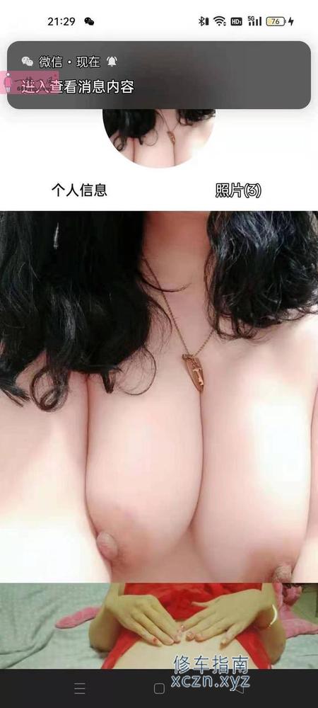 [北京-丰台区]美丽少妇可三通
