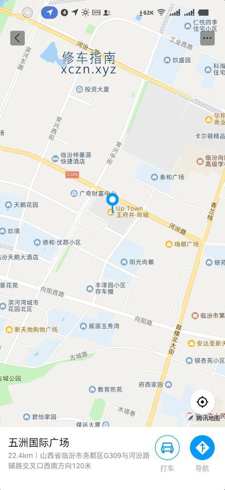 [山西-临汾]五洲国际