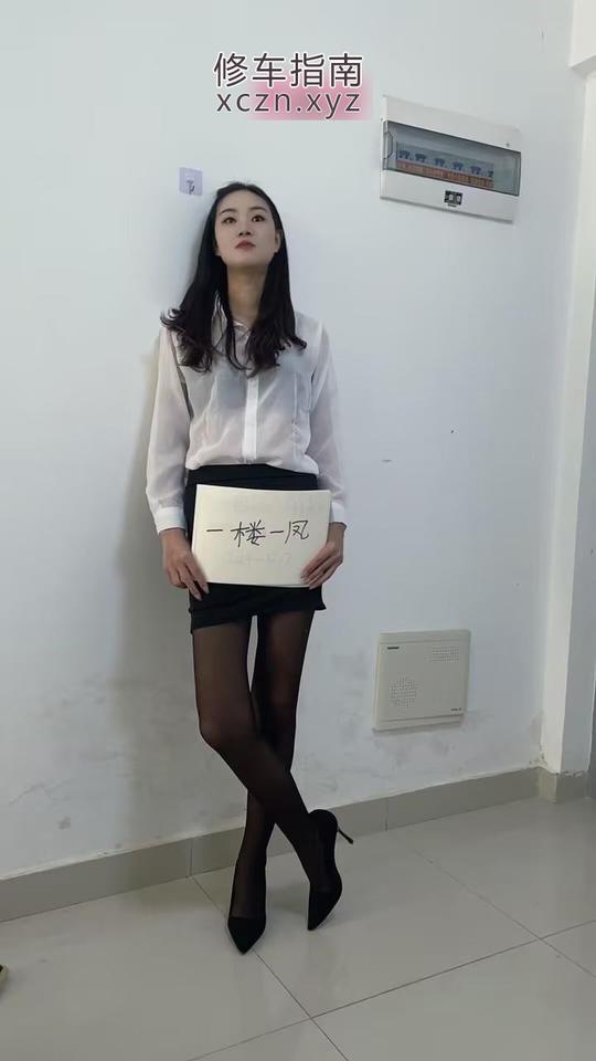 [云南-昆明]官渡黑丝制服梅子老师