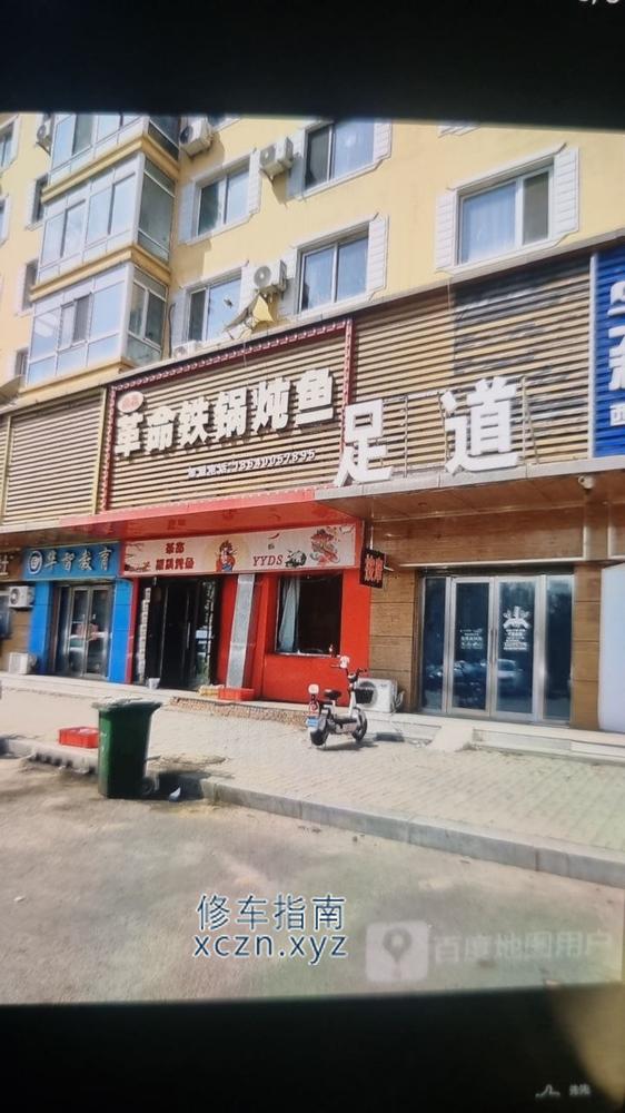 沈阳小柔爽记
