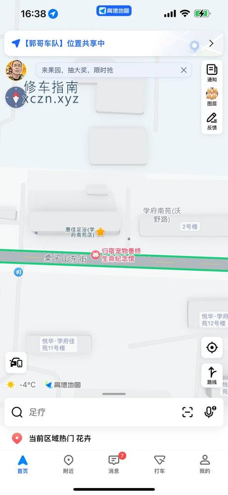 [内蒙古-乌海]惠佳足浴 全套 300500