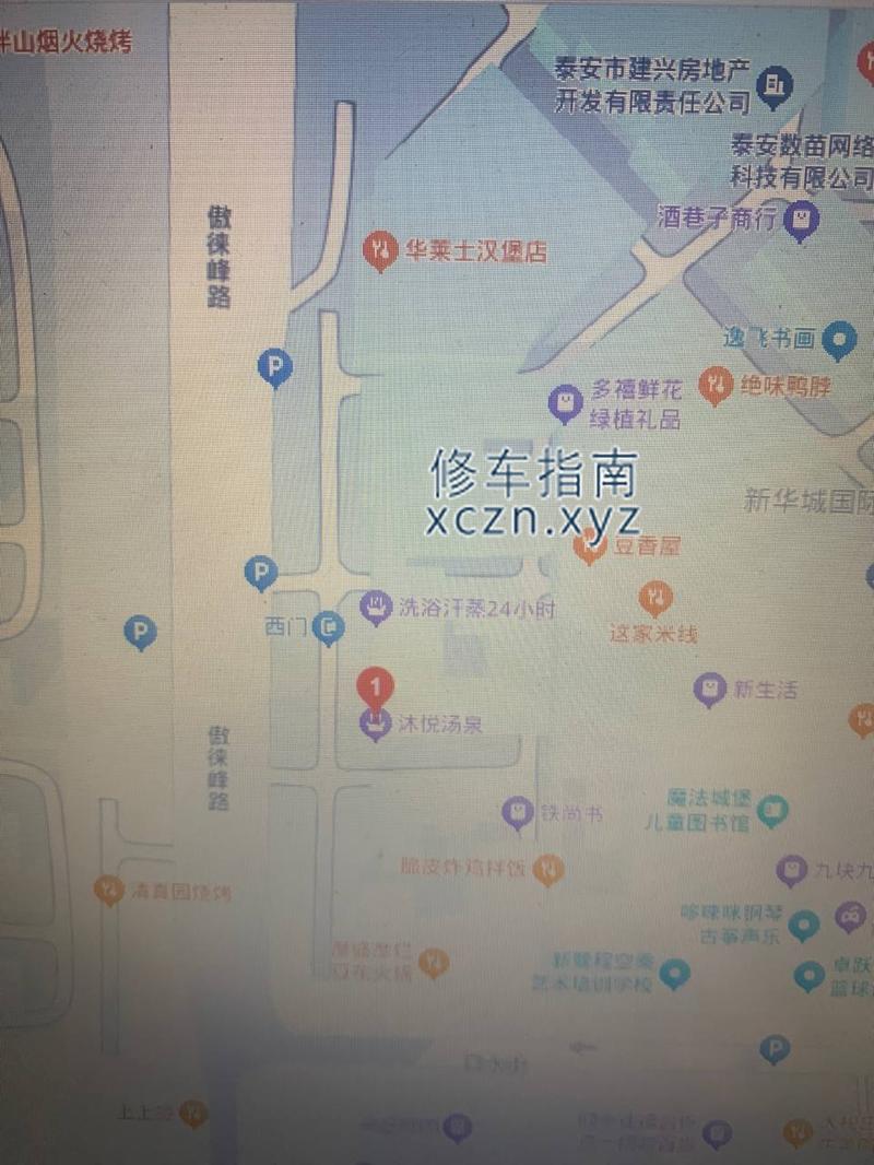 [山东-泰安]沐浴汤泉，598，半套，有几个可口