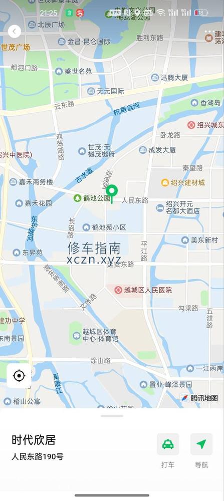 [浙江-绍兴]时代欣居