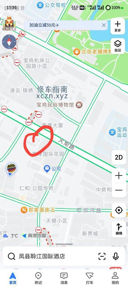 [陕西-宝鸡]御足庄园
499半套，698全套
建议多换几个比一比，质量参差不齐