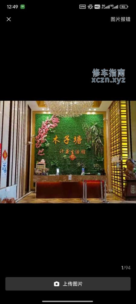 [内蒙古-乌兰察布]木子瑭洗浴，700全套，年轻的少，熟女多