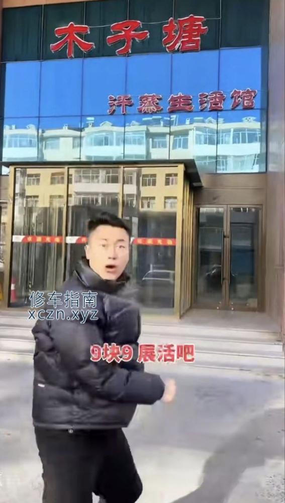 [内蒙古-乌兰察布]木子瑭洗浴，700全套，年轻的少，熟女多