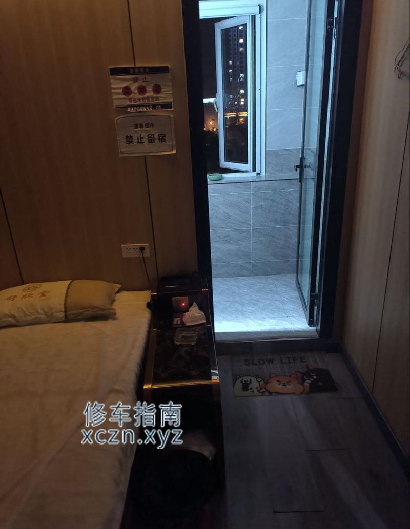 [甘肃-天水]东尚足浴