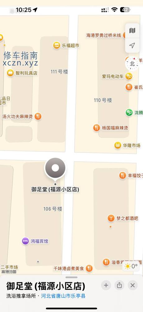 [河北-唐山]唐山京唐港，御足堂，300 起，年纪不大 30 左右