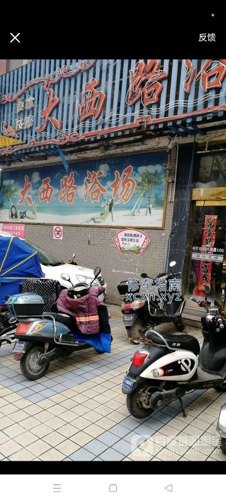 [江苏-镇江]大西路浴场