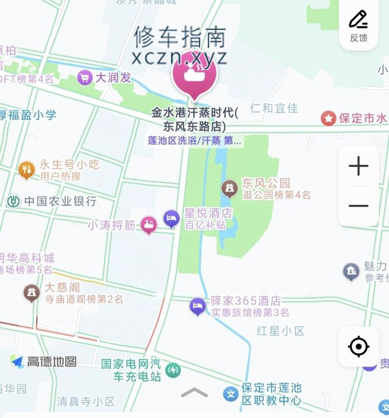 [河北-保定]汗蒸时代