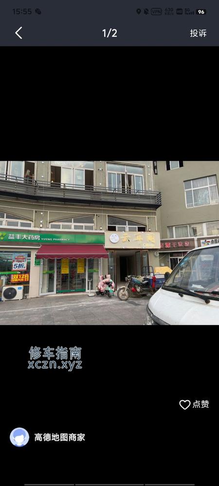 [江苏-宿迁]云耳阁