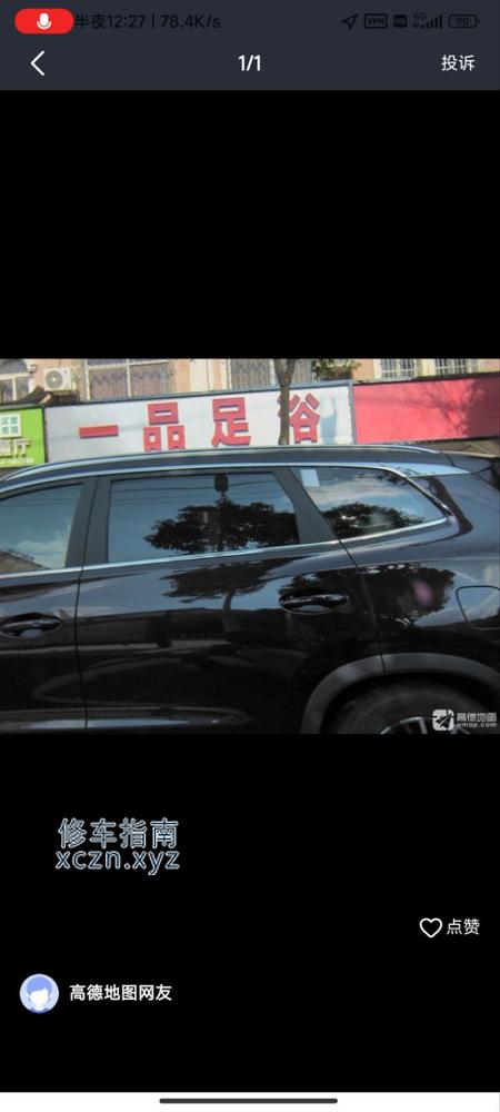 [安徽-亳州]一品足道