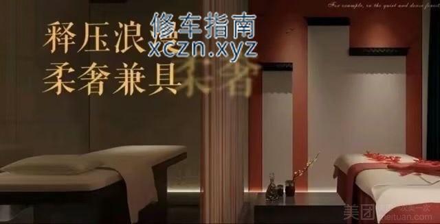 [上海-嘉定区]悠韵spa