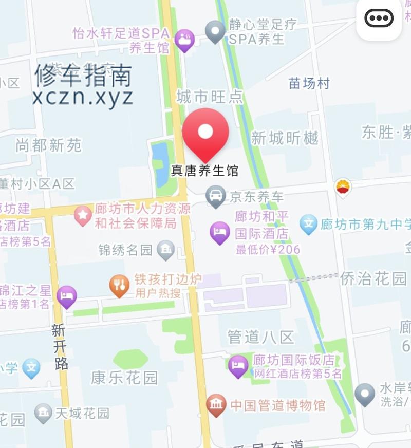 [河北-廊坊]真唐