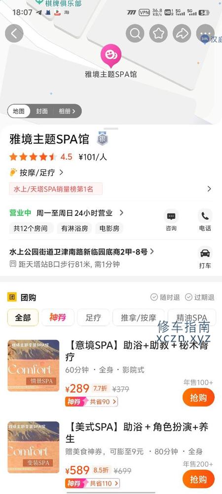 内容图片