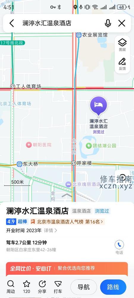 [北京-北京]澜庭水汇