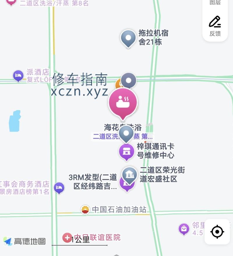 [吉林-长春]海花岛洗浴