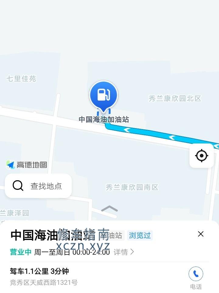 [河北-保定]康馨园对面门市