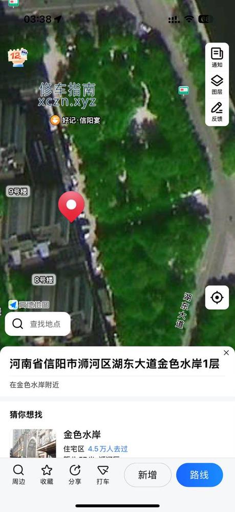 [河南-信阳]足艺堂