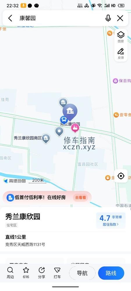 [河北-保定]康馨园底商