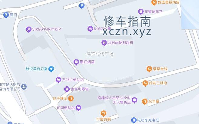 [江苏-徐州]粤海蓝湾