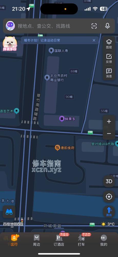 [江苏-镇江]镇江扬中唐韵会所