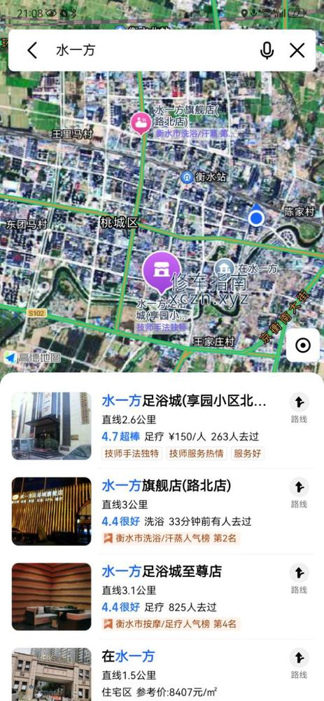 [河北-衡水]在水一方