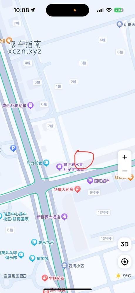 [江苏-镇江]御源堂