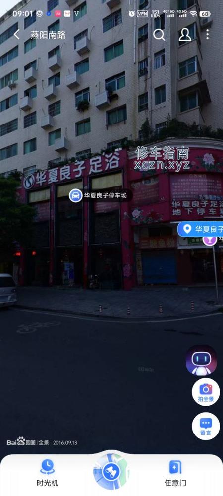 [湖南-衡阳]避雷☞天酬尚都