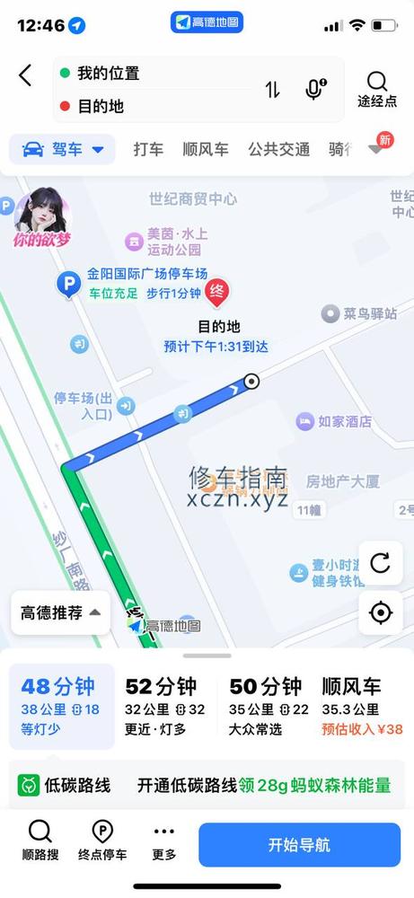 [河南-洛阳]谷畔spa
