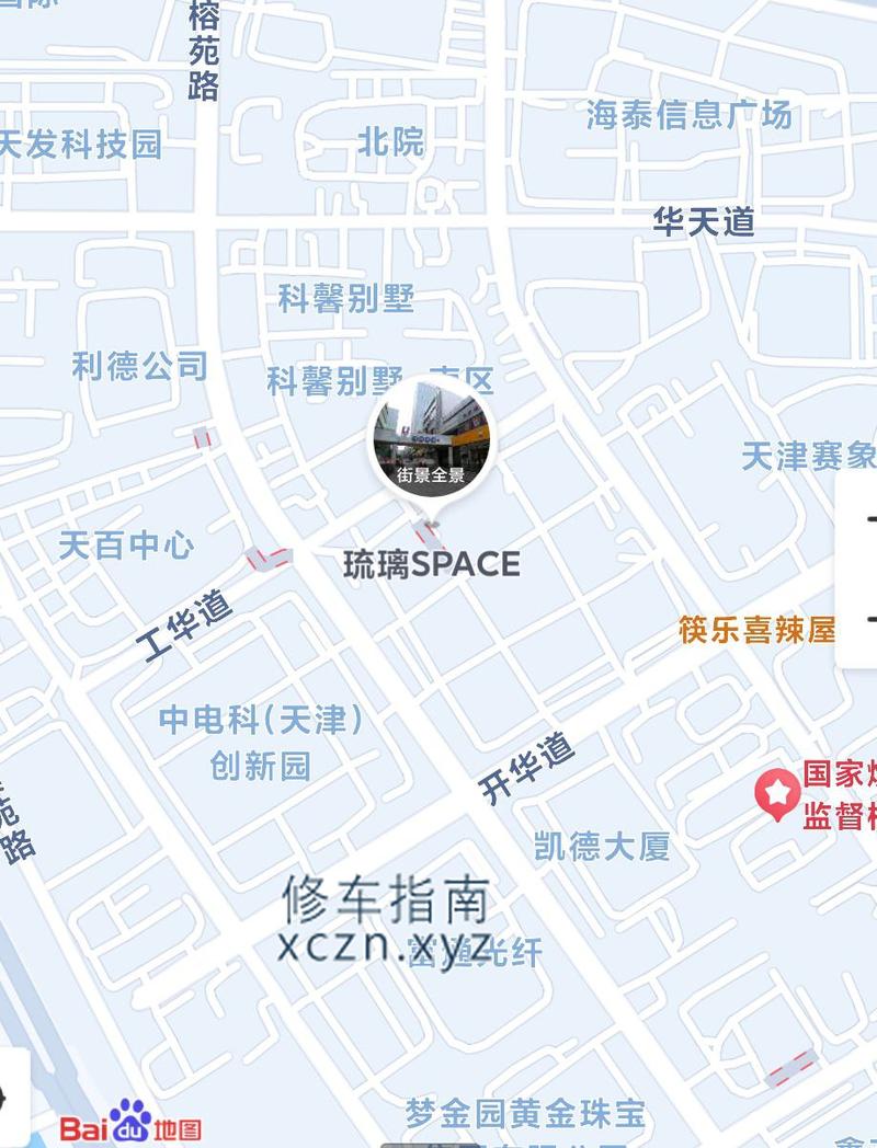 [天津-南开区]宽窄巷子后门恒大绿洲1105