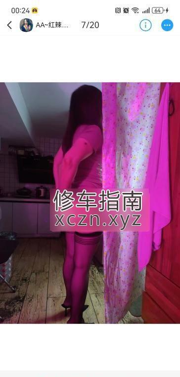 [上海-虹口区]赤峰路地铁站肥臀熟女