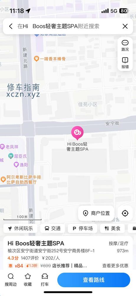 [山西-晋中]hiboos