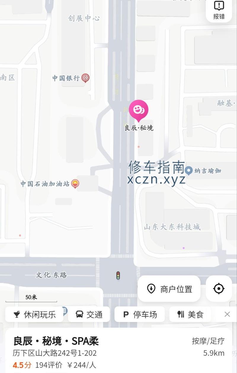 济南均匀足交lf